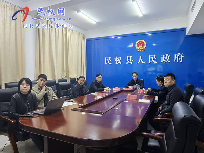 全县秸秆禁烧工作视频调度会召开