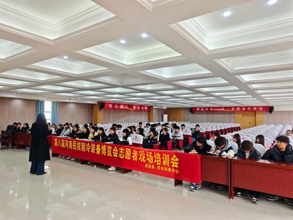 团县委组织开展冷博会志