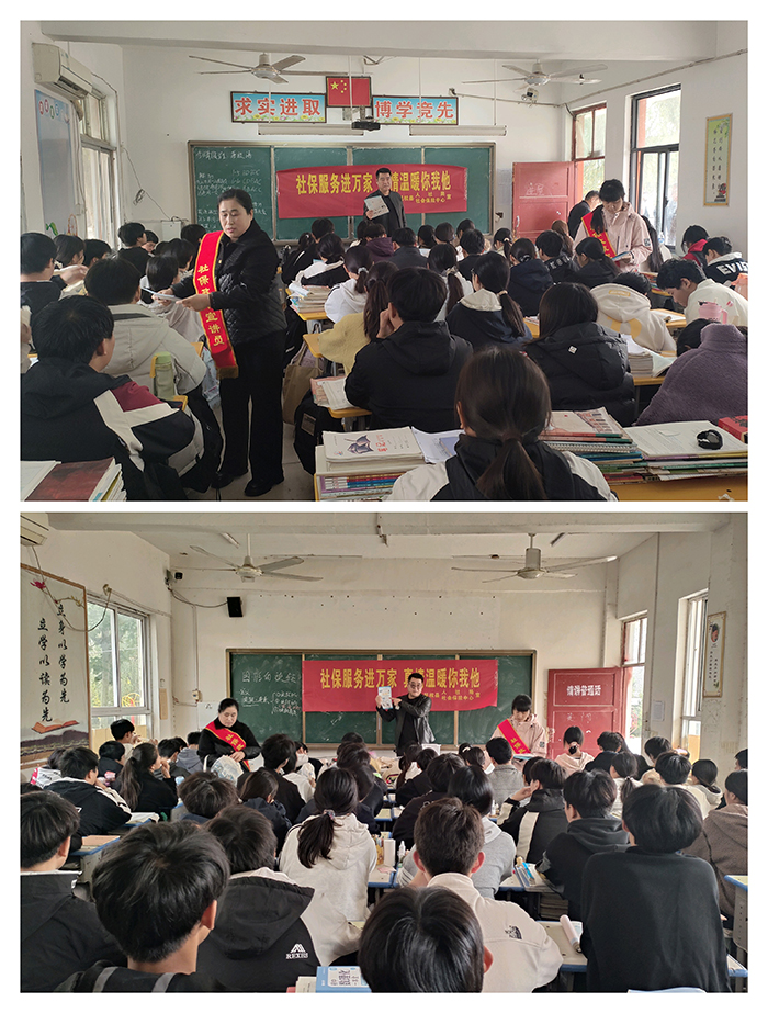 民权县开展社保政策与服务进校园活动 民权县开展社保政策与服务进校园活动