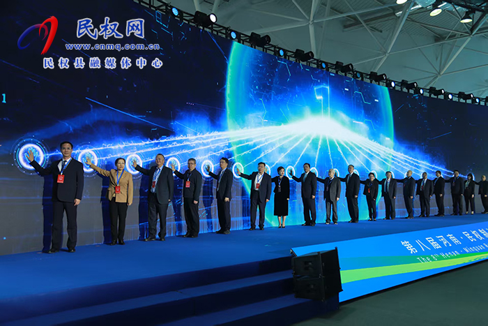 第八届河南·民权制冷装备博览会开幕 第八届河南·民权制冷装备博览会开幕