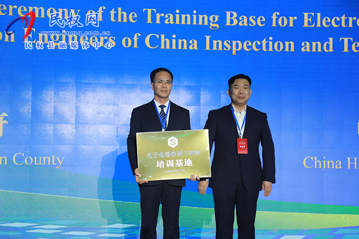 第八届河南·民权制冷装备博览会开幕 第八届河南·民权制冷装备博览会开幕