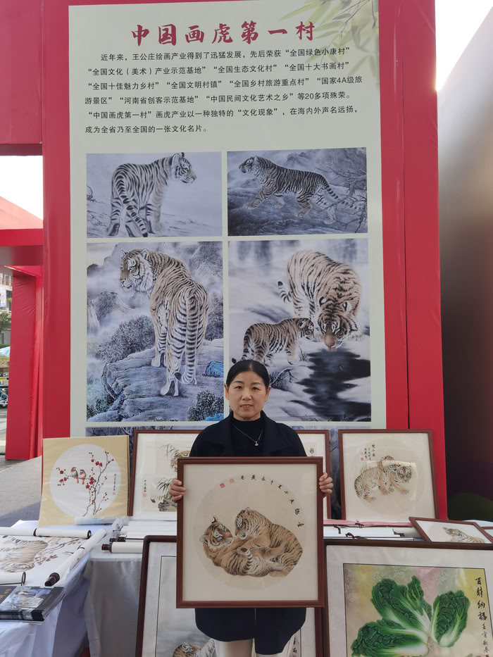 我县画家王春丽、穆氏砚台传承人穆振奇出席第十届华商文化节