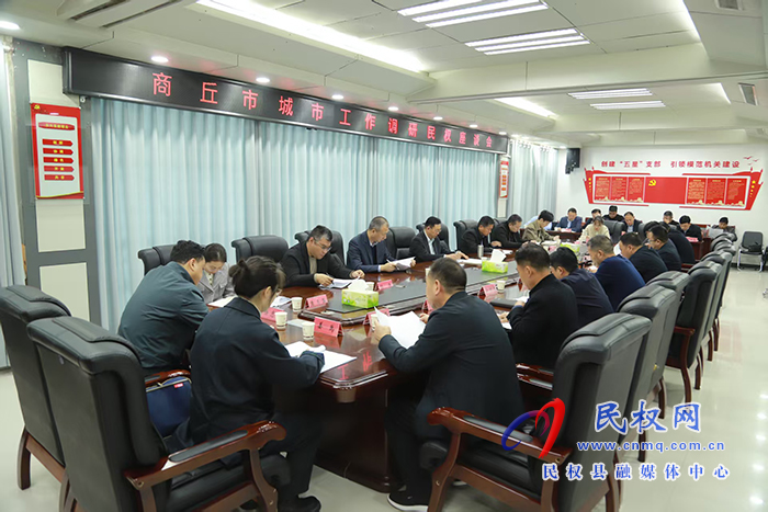 商丘市城市工作调研组到民调研 商丘市城市工作调研组到民调研