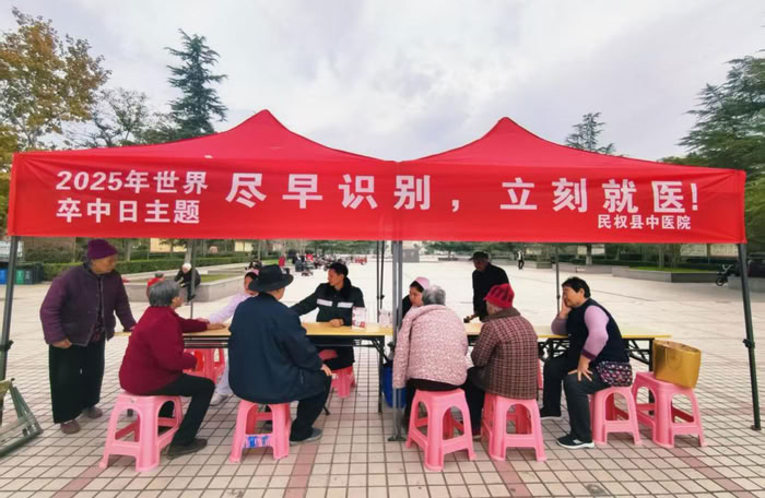 民权县卫健委重阳节里显担当