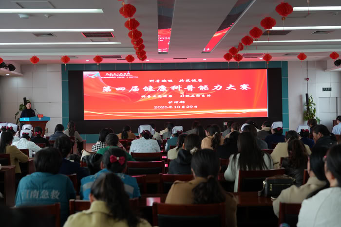 科普赋能 共筑健康 -----民权县人民医院第四届健康科普能力大赛圆满收官 科普赋能 共筑健康 -----民权县人民医院第四届健康科普能力大赛圆满收官