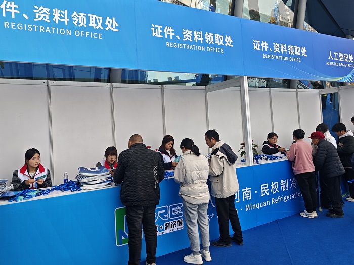 团县委:以青春力量护航“中国冷谷”盛会 团县委:以青春力量护航“中国冷谷”盛会