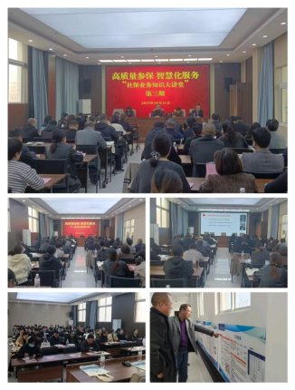 民权县举办2025年第三期“