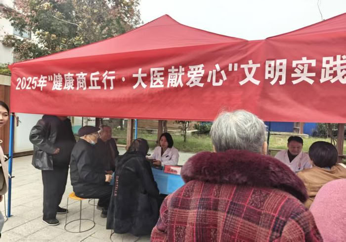 民权县迎来“健康商丘行·大医献爱心”文明实践进基层志愿服务专项行动 民权县迎来“健康商丘行·大医献爱心”文明实践进基层志愿服务专项行动