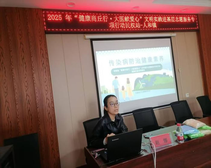 民权县迎来“健康商丘行·大医献爱心”文明实践进基层志愿服务专项行动 民权县迎来“健康商丘行·大医献爱心”文明实践进基层志愿服务专项行动