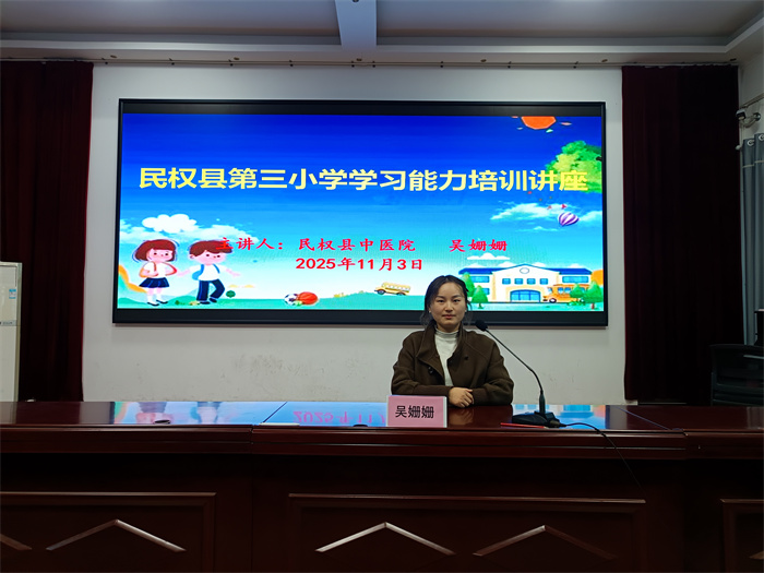 学会专注 提高学习能力——民权县第三小学举办“儿童学习能力训练”专题培训讲座 学会专注 提高学习能力——民权县第三小学举办“儿童学习能力训练”专题培训讲座