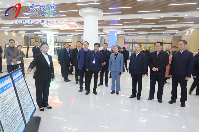 第三届苏皖鲁豫省际交界