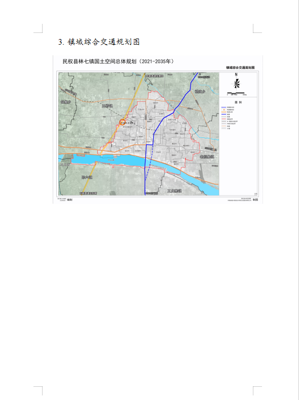 《民权县林七镇国土空间总体规划(2021-2035年)》公示稿 《民权县林七镇国土空间总体规划(2021-2035年)》公示稿