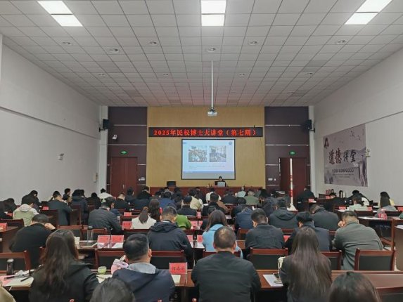 2025 年民权博士大讲堂(第