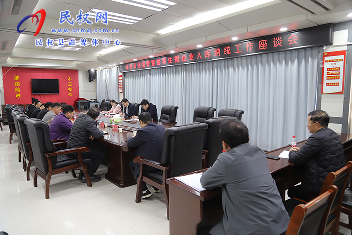 市调研组到民调研 市调研组到民调研