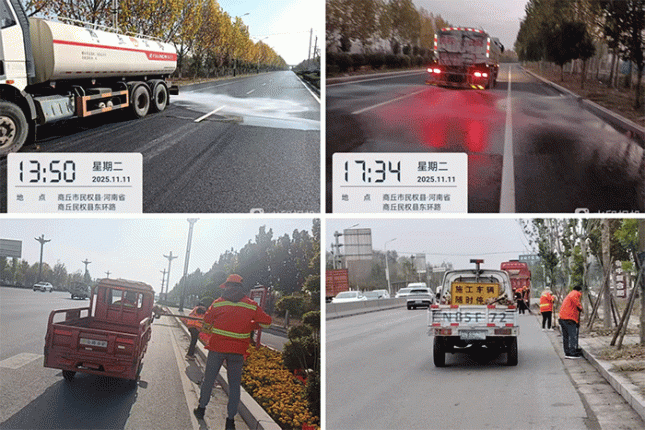 民权县公路事业发展中心