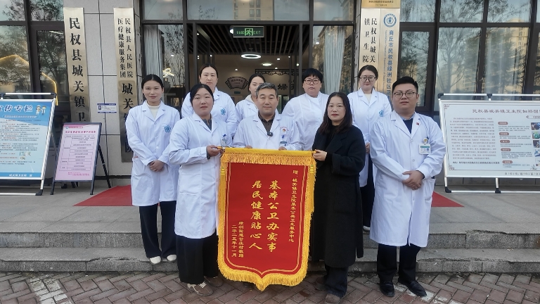 一面锦旗 万分认可——甘庄村派代表为居民健康“贴心人”送赞誉 一面锦旗 万分认可——甘庄村派代表为居民健康“贴心人”送赞誉