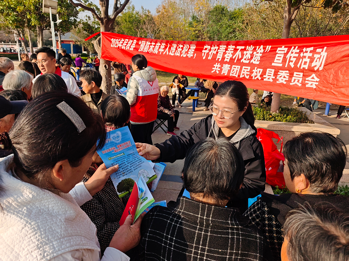 团县委开展“预防未成年人违法犯罪,守护青春不迷途”宣传活动 团县委开展“预防未成年人违法犯罪,守护青春不迷途”宣传活动