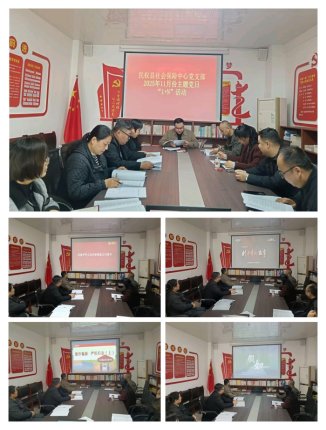 民权县社会保险中心开展