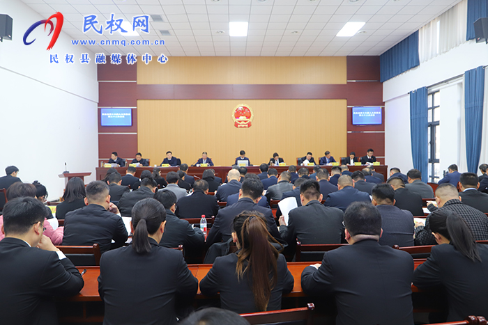 民权县第十六届人大常委会第三十二次会议召开