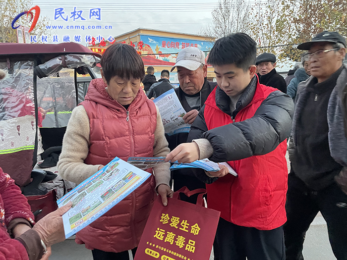 校园门口织密禁毒网 家校联动守平安  ——褚庙乡借力放学时段开展禁毒禁种宣传