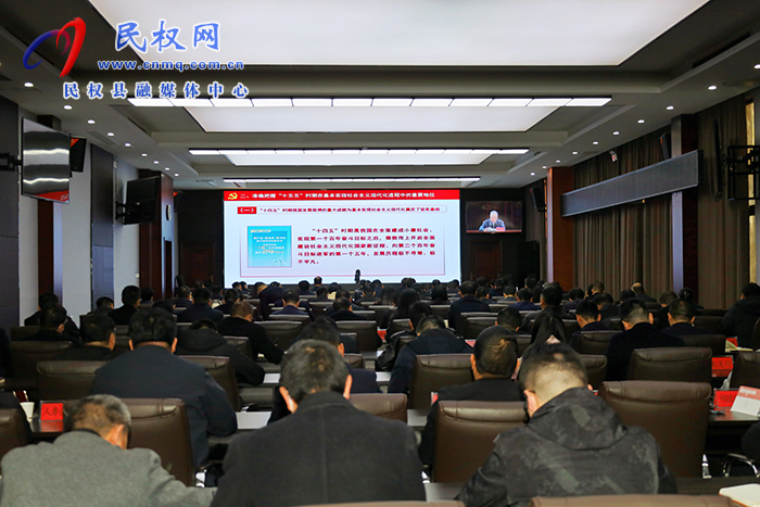 学习贯彻党的二十届四中全会精神省委宣讲团报告会在商丘市举行