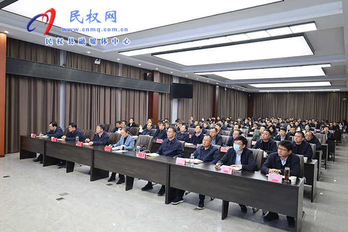 学习贯彻党的二十届四中全会精神省委宣讲团报告会在商丘市举行