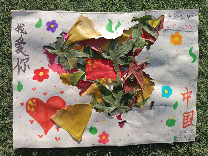 民权县第三小学举办2025年“一叶绘童心 自然入画来”叶贴画作品展