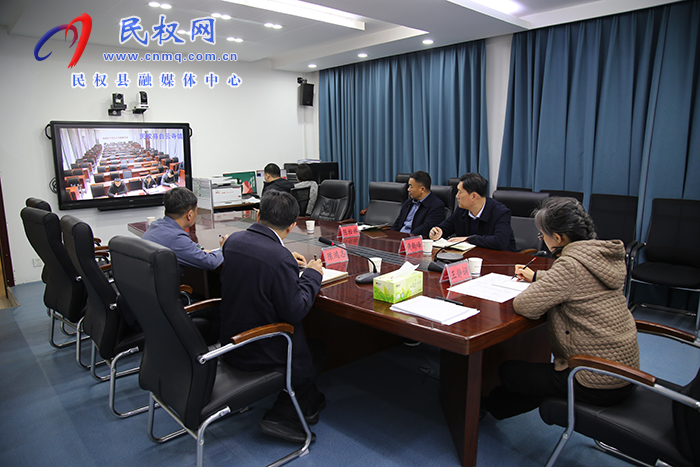 我县召开乡镇重点工作视频调度会