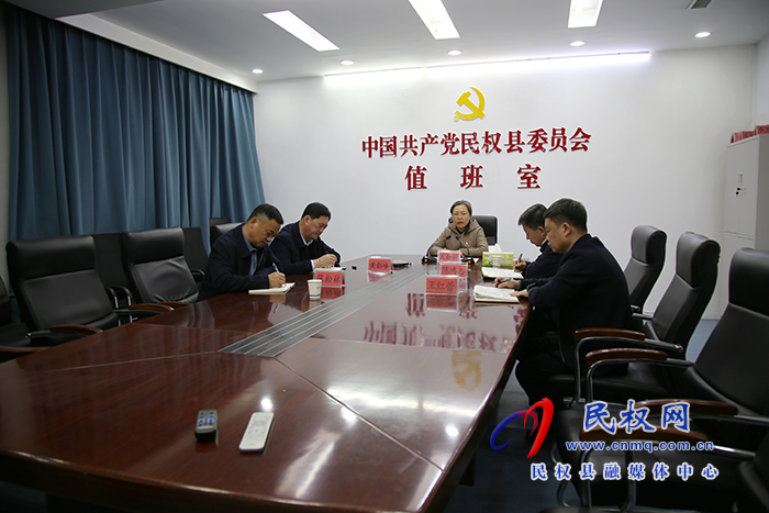 我县召开乡镇重点工作视频调度会