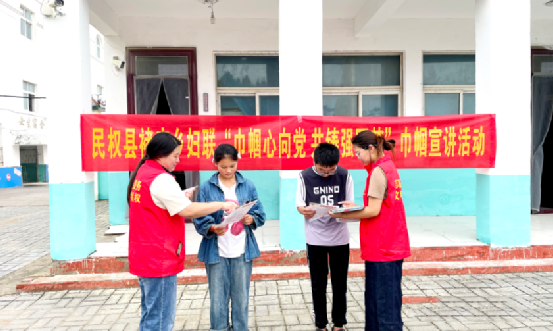 民权县褚庙乡妇联走进校园开展“巾帼心向党 共筑强军梦”宣讲活动