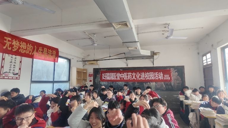 城关镇卫生院:开展中医药文化宣讲进校园活动 城关镇卫生院:开展中医药文化宣讲进校园活动