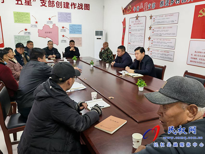 县人大常委会副主任薛坤到褚庙镇宣讲党的二十届四中全会精神