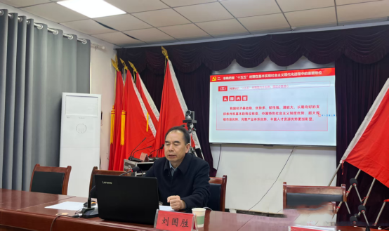 学习贯彻党的二十届四中全会精神县委宣讲团到伯党乡宣讲 学习贯彻党的二十届四中全会精神县委宣讲团到伯党乡宣讲