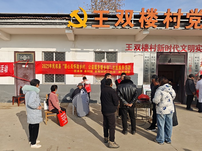 团县委开展“联心关怀助乡村 公益服务暖乡邻”志愿服务活动