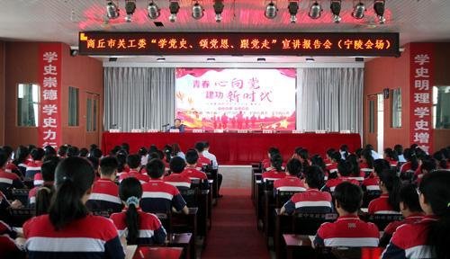 情系下一代 四十载耕耘谱