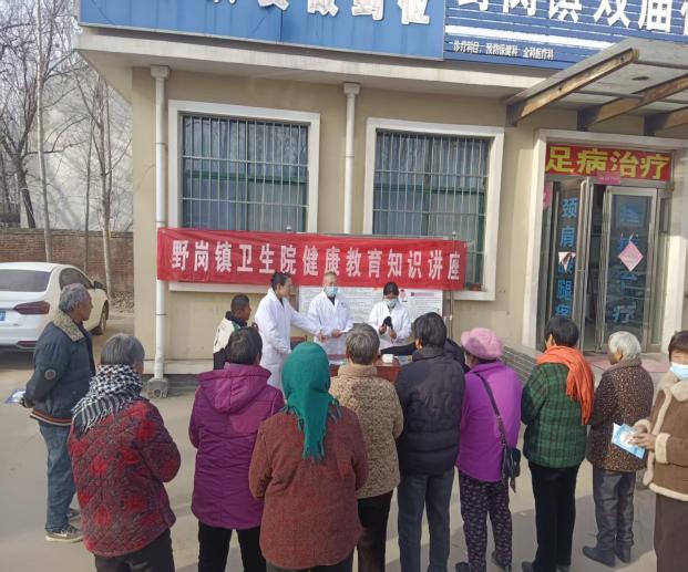 野岗镇卫生院开展 2025年冬季传染病健康咨询讲座活动