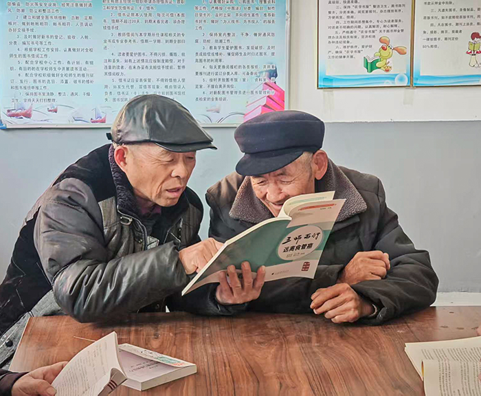 地闲人不闲 书香润农家 地闲人不闲 书香润农家