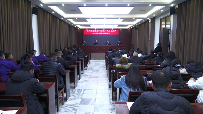 燃气设施捐赠和燃气安全宣传活动 燃气设施捐赠和燃气安全宣传活动