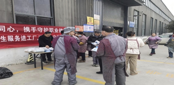 民权县卫健委： 普法宣传护职业健康 精准施策助企业发展