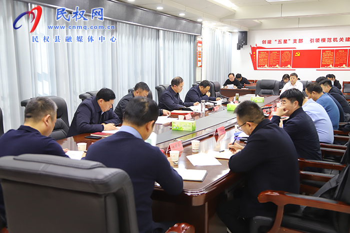 我县召开2025年工作总结暨2026年工作谋划会议