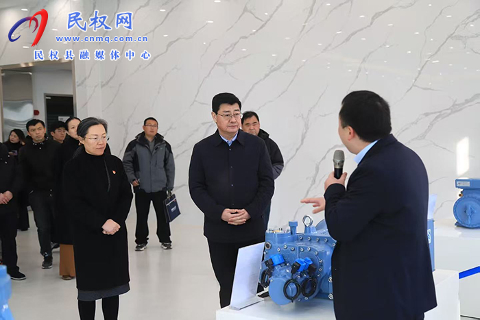 全市先进制冷装备产业链发展交流暨产品供需民权现场会召开