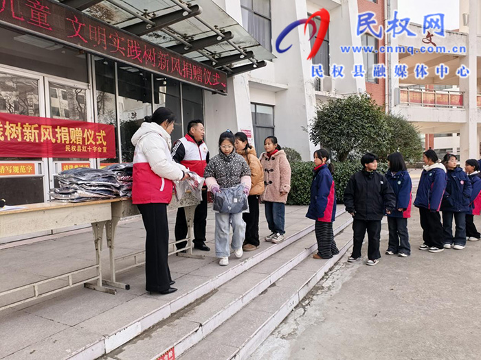 情暖童心 护航成长 ——民权县红十字会走进南华学校