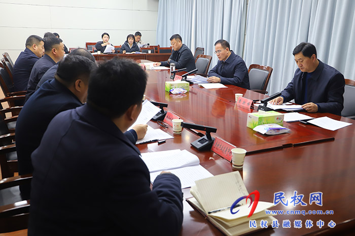 我县召开2025年工作总结暨2026年工作谋划会议 我县召开2025年工作总结暨2026年工作谋划会议