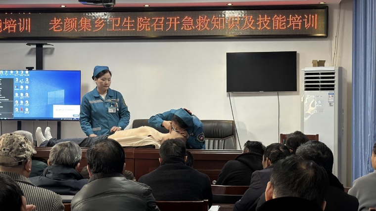 急救技能下沉基层 守护群众生命健康 ——老颜集乡卫生院开展急救知识专项培训