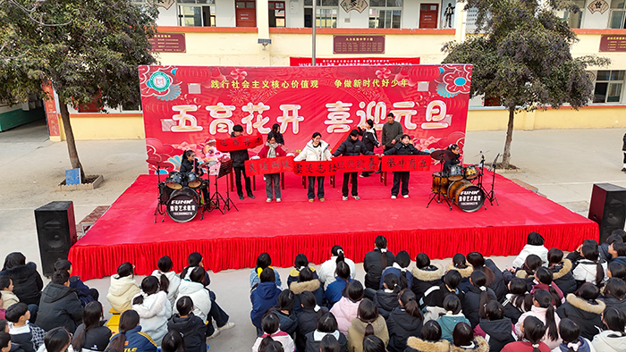 民权县人和镇第一初级中学2026年元旦文艺汇演