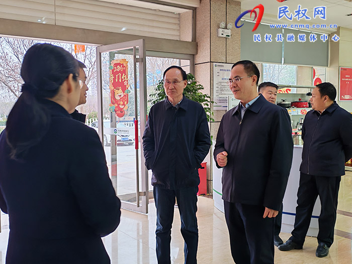 县委副书记、县长王景义走访慰问金融机构工作人员