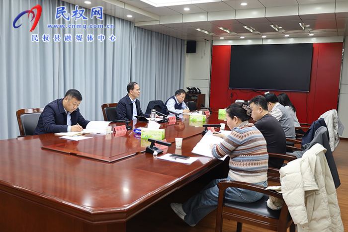 我县召开重点工作谋划专题会 我县召开重点工作谋划专题会