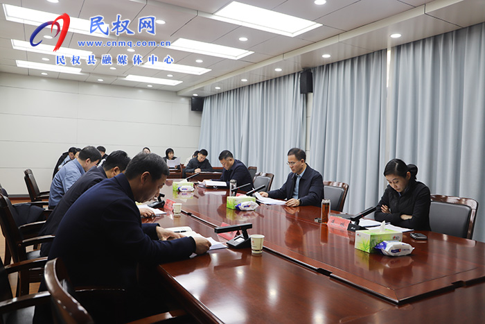 我县召开2025年工作总结暨2026年工作谋划会议 我县召开2025年工作总结暨2026年工作谋划会议