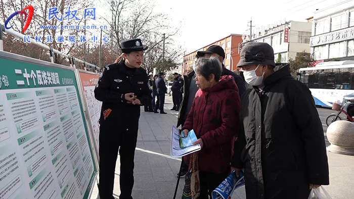 民权县公安局开展“110宣传日”活动