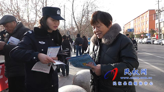 民权县公安局开展“110宣传日”活动